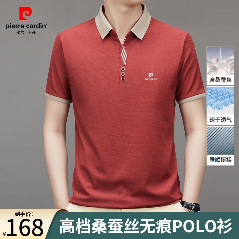 Pierre cardin  Áo Thun polo Giản Dị Thoải Mái Và Thoáng Khí Cho Nam Giới