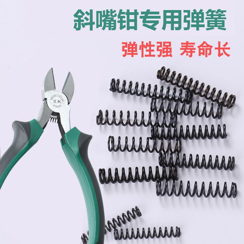 Kìm Kẹp Mũi Nhọn 16.6cm 20cm 26.6cm Chuyên Dụng