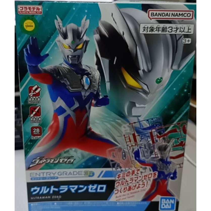direct from japan urutoraman zero action figure