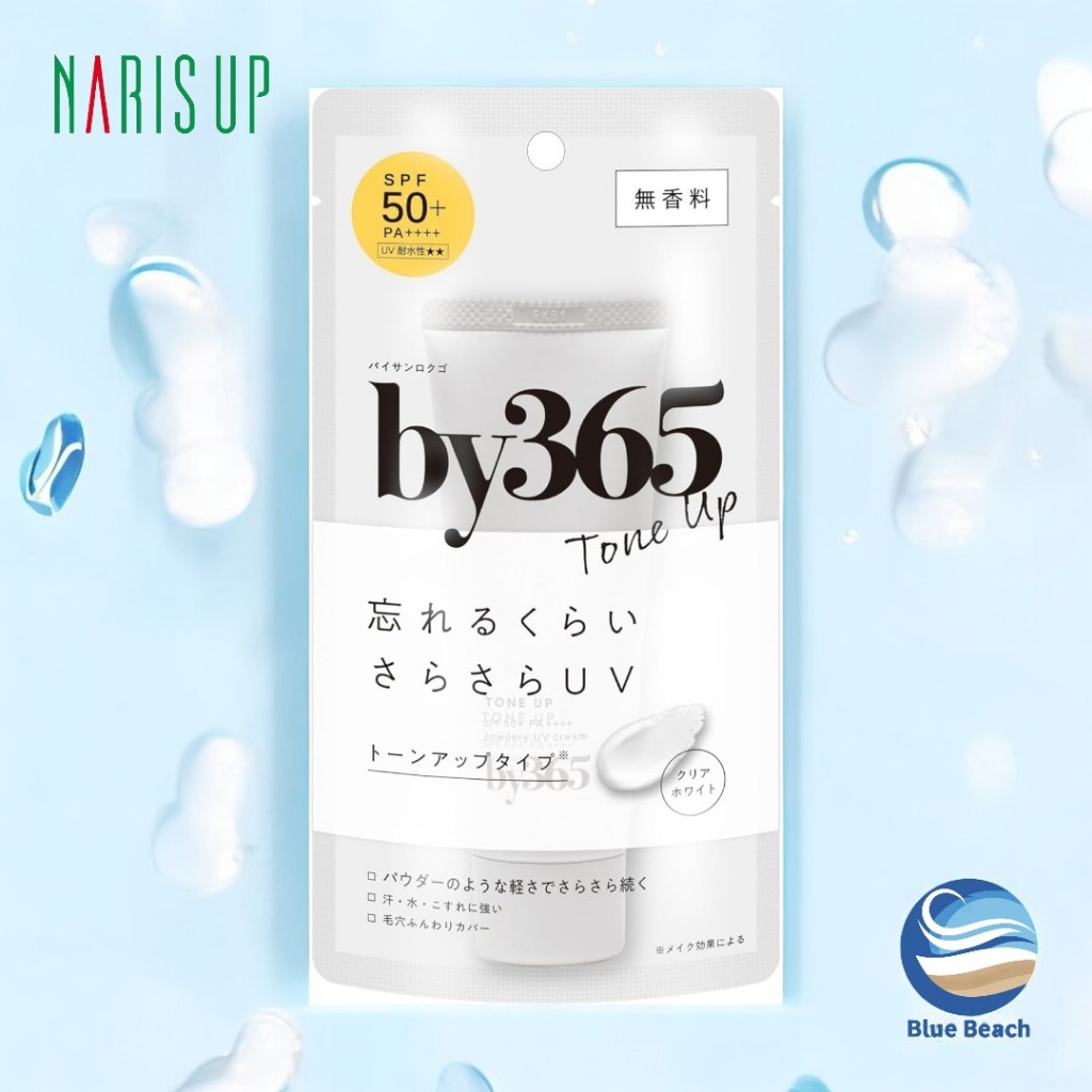NARIS UP by365 Powdery UV Cream / Kết cấu Pote-Sara SPF50+ PA++++ / Chất lượng Nhật Bản