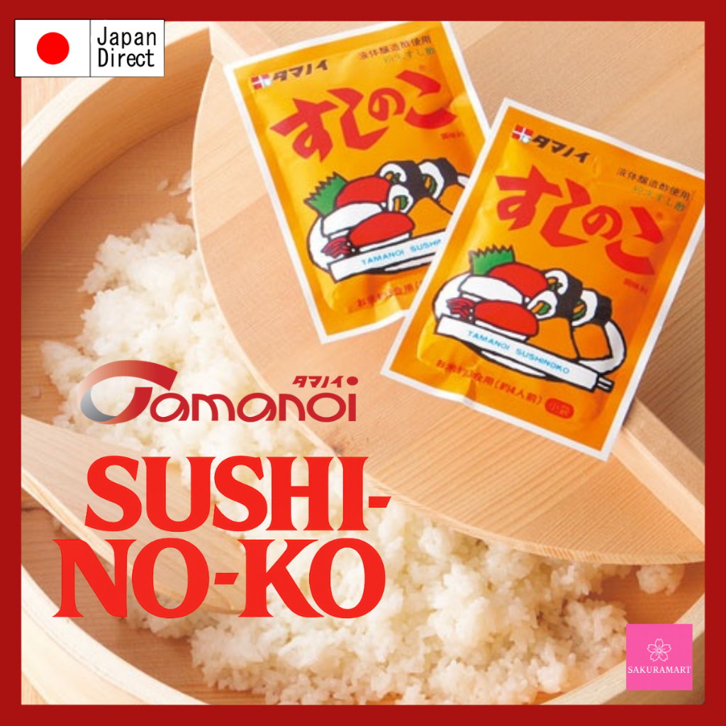 Tamanoi “Sushinoko” Instant Sushi Vinegar Powder | 75g | For Easy Sushi Rice | Made in Japan