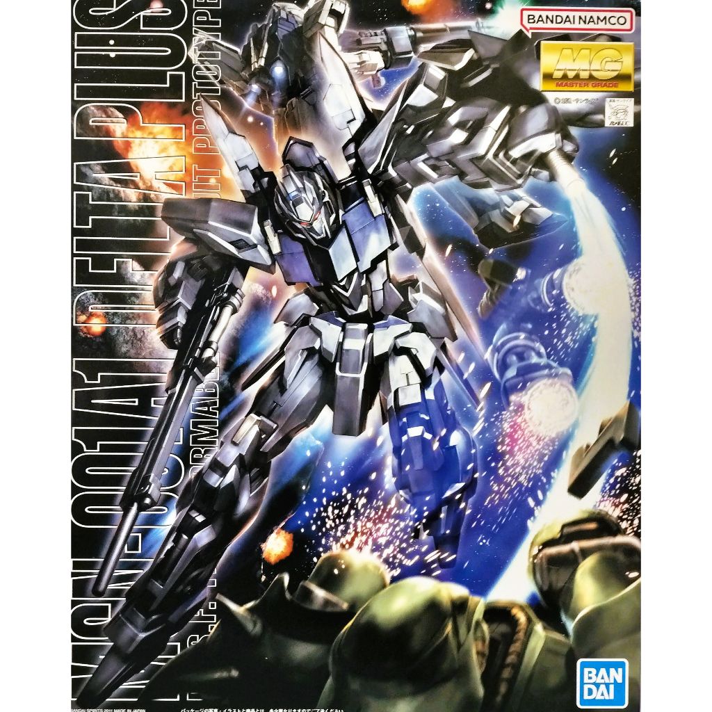 [Direct from Japan] BANDAI MG MSN-001A1 DELTA PLUS GUNDAM GUNPLA UNICORN ANIME TOY GIFT