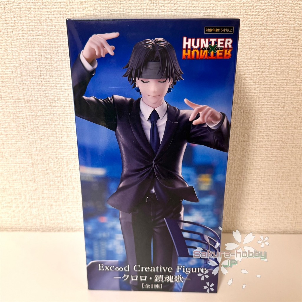 [Direct from Japan] HUNTER×HUNTER Exc∞d Creative Figure Chrollo Lucilfer FuRyu