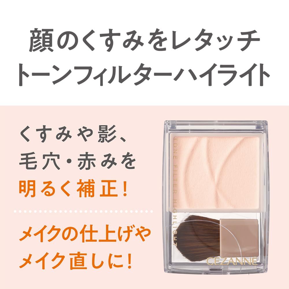 CEZANNE Tone Filter Highlight/01 Filter Beige & 02 Filter Pink/Phan Bam Glow/Co Bru/Nhat Ban | BigBuy360 - bigbuy360.vn