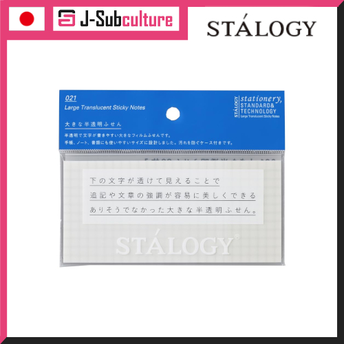 NITOMS STALOGY Large Translucent Sticky Notes Grid S3043 - Sticky Notes for Organizing [Direct From 