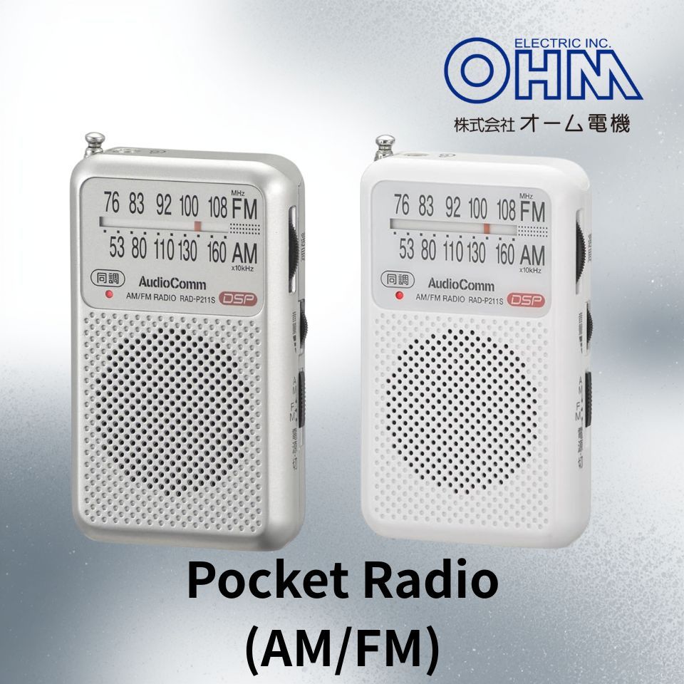 AudioComm Pocket Radio AM/FM Silver RAD-P211S-S 03-0975 by OHM