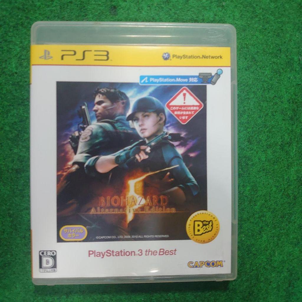 [Used]Resident Evil 5 Ultimate Edition Biohazard 5 Ultimate Edition Sony PS3 PlayStation 3 Disc Soft