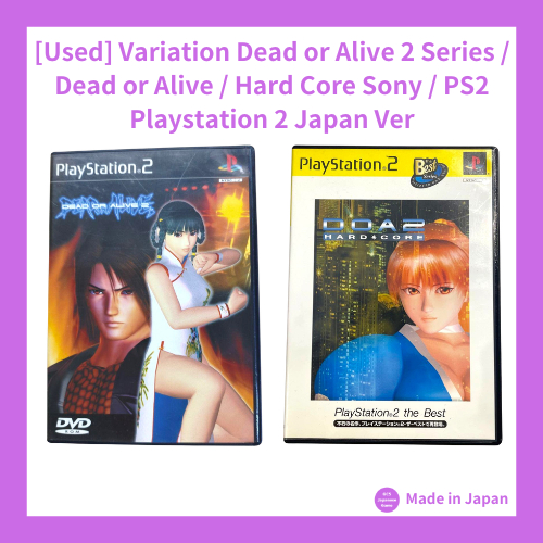 [Used] Variation Dead or Alive 2 Series / Dead or Alive / Hard Core Sony / PS2 Playstation 2 Japan V