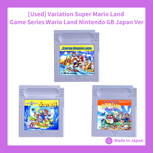 [Used] Variation Super Mario Land 1 2 3 ( Wario Land ) Game Series Nintendo GB Japan Ver