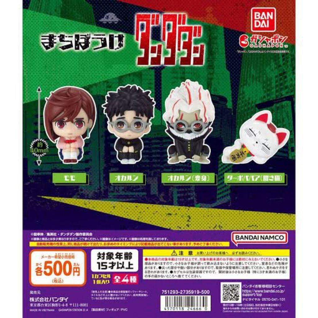 Gachapon Dandadan Machibouke-Okarun Hình Dundadan