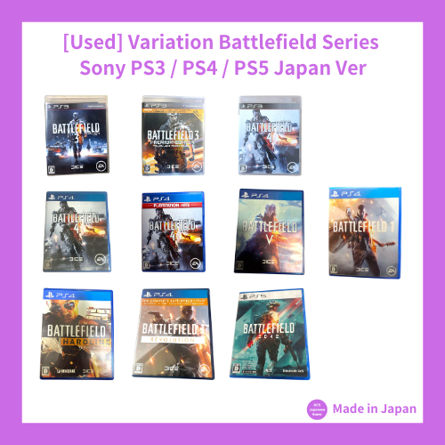 [Used] Variation Battlefield Series Sony PS3 / PS4 / PS5 Japan Ver