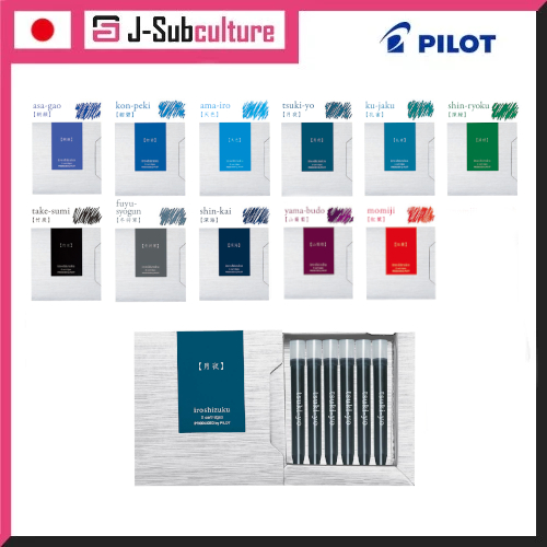 Pilot Ink Cartridge Iroshizuku [Direct From Japan]
