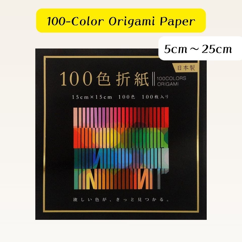 Ehime Shiko 100-Color Origami Paper Japanese Craft Set 5/7.5/11.5/15/25cm