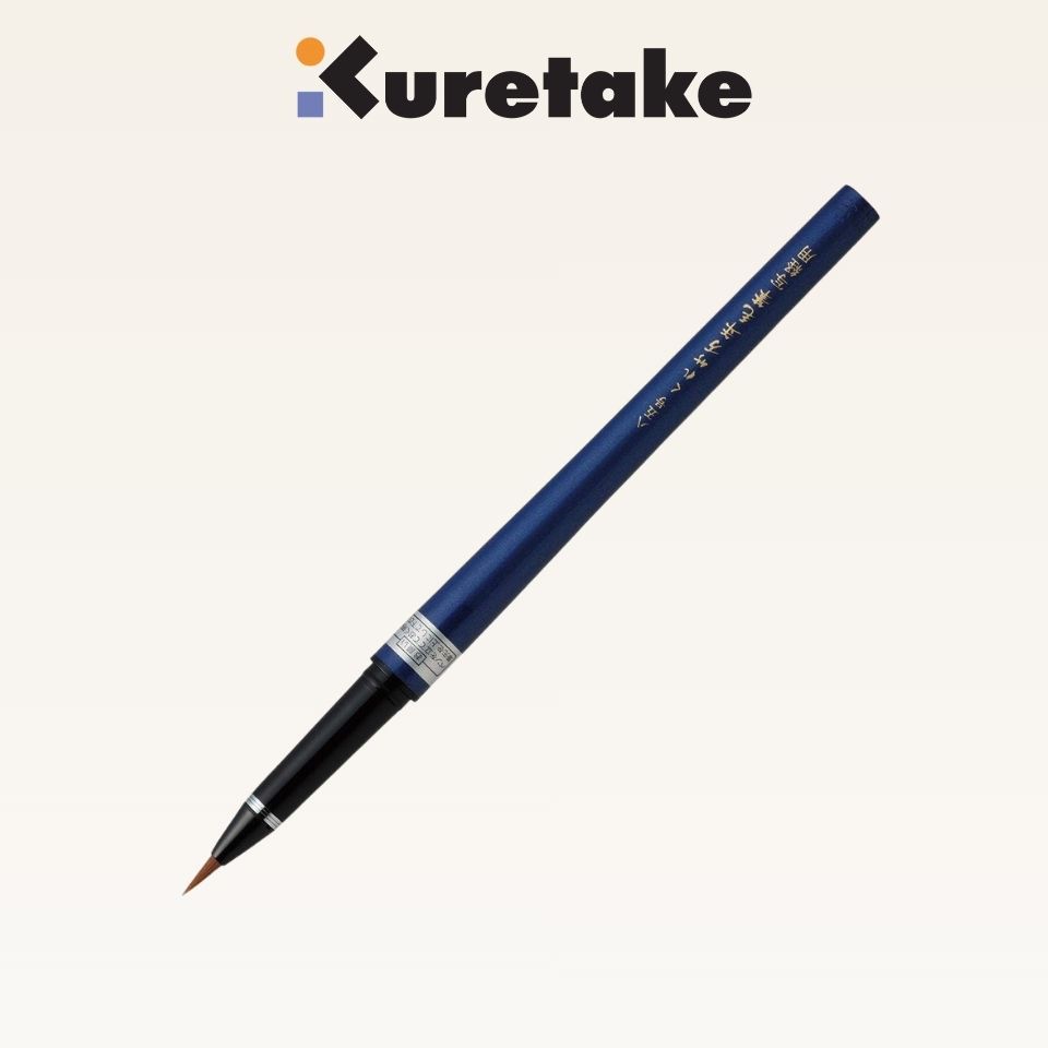 Kuretake Mannen Mouhitsu Brush Pen for Sutra Copying DP150-85B