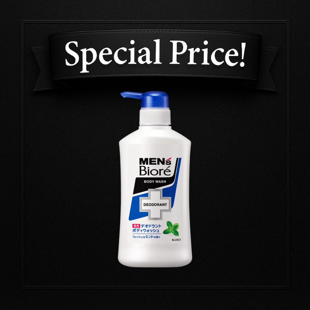 Men's Biore Medicated Deodorant Body Wash for Men [Choose: Fresh Mint / Soap Scent / Skin Care Type]