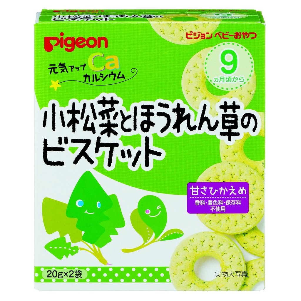 【Direct From Japan】PIGEON Genki Up Ca Komatsuna and Spinach Biscuits, 20g x 2 bags