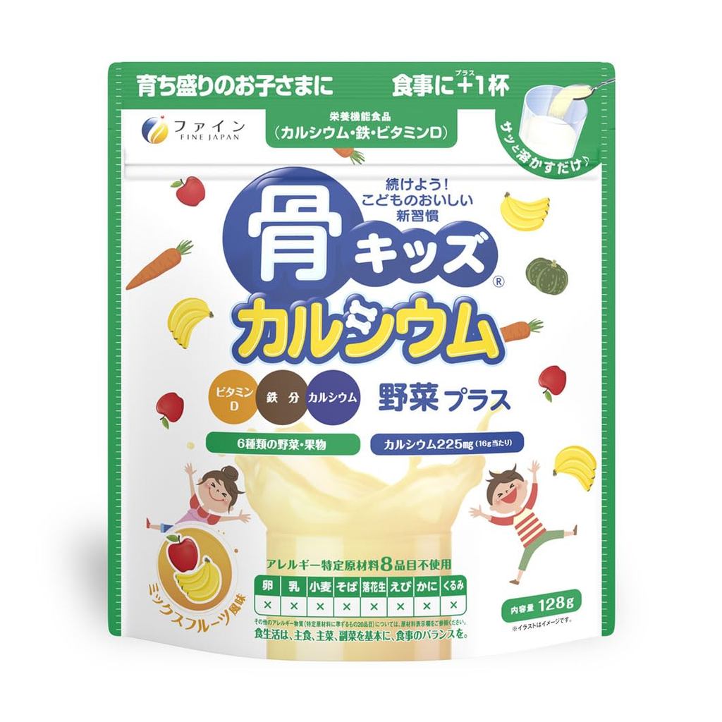 【Direct From Japan】FINE JAPAN Bone Kids Calcium, Vegetable Plus, Mixed Fruit Flavor, 128g, Contains 