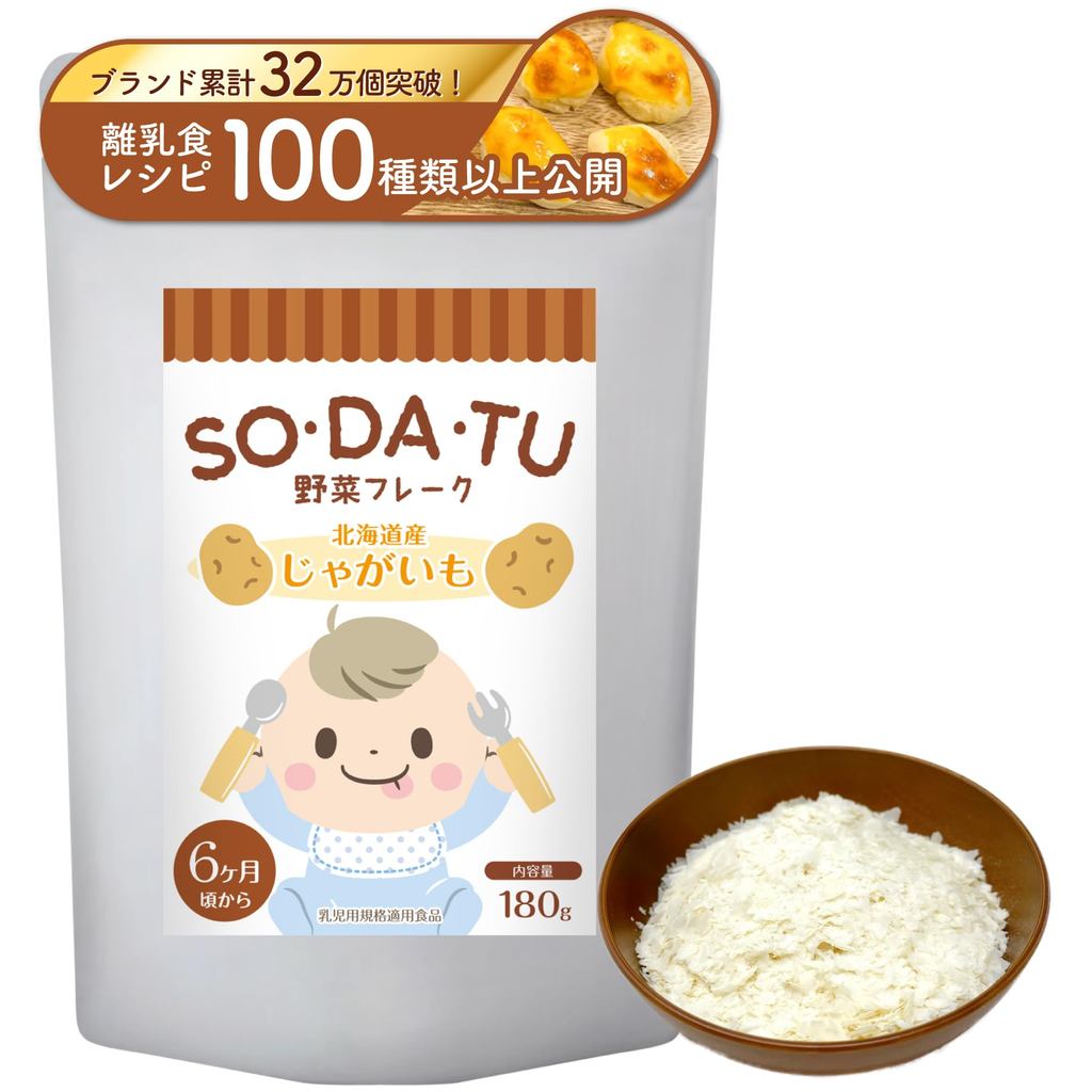 【Direct From Japan】Mama Select [Official] Baby Food Vegetable Flakes and Potato Flakes, Large 180g, 