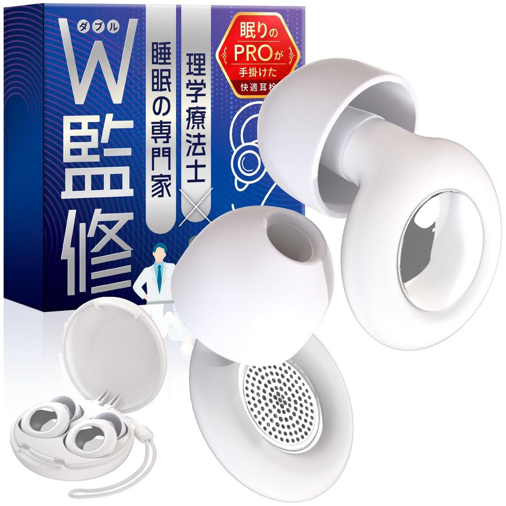 [Direct from Japan]  【Sleep Pro W Supervised】Earplugs for Sleep, Earplugs That Allow Alarms to Be He