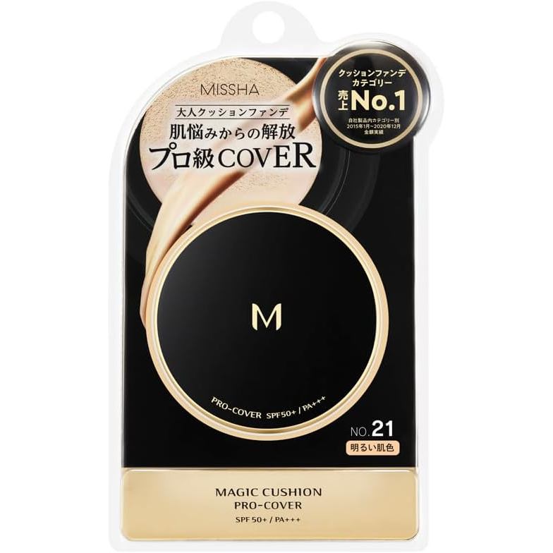 Misha M Cushion Foundation (Pro Cover) No.ight Beige 100% Authentic Directly from Japan