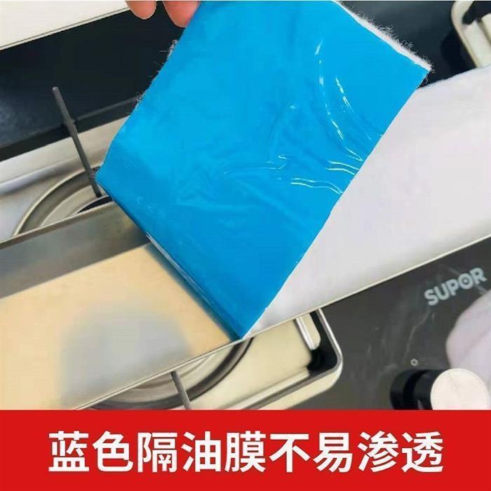 新款特厚油烟机吸油棉防油贴纸厨房通用垫纸一次性油槽侧吸通用型New Extra-thick Range Hood Oil Suction Cotton Oil-proof Stic 12fsaas.vn hl23.2.27