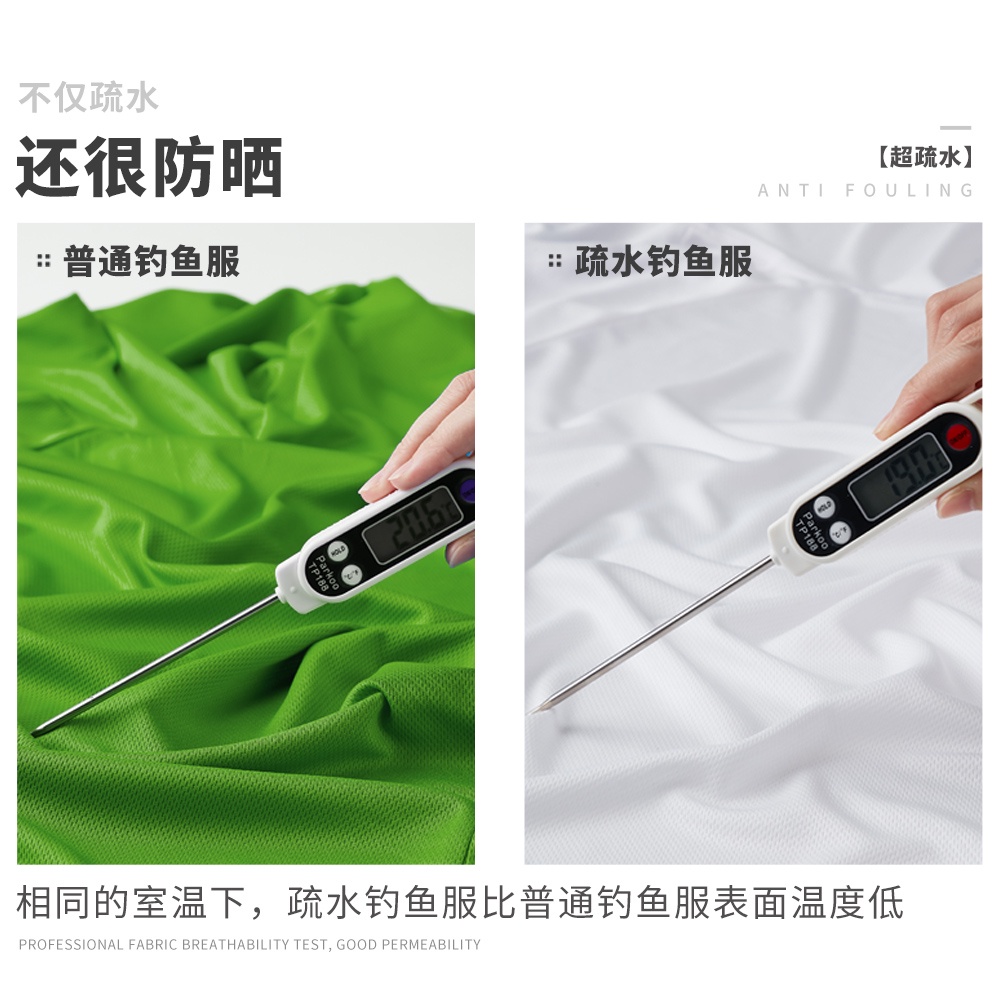 Áo Khoác Câu Cá Nam Tokushima