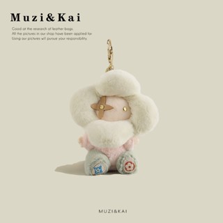 Muzikai Túi Mặt Dây Chuyền Búp Bê Hướng Dương Sang Trọng Dễ Thương Túi Đi Học Mặt Dây Chuyền Búp Bê Mặt Dây Chuyền
