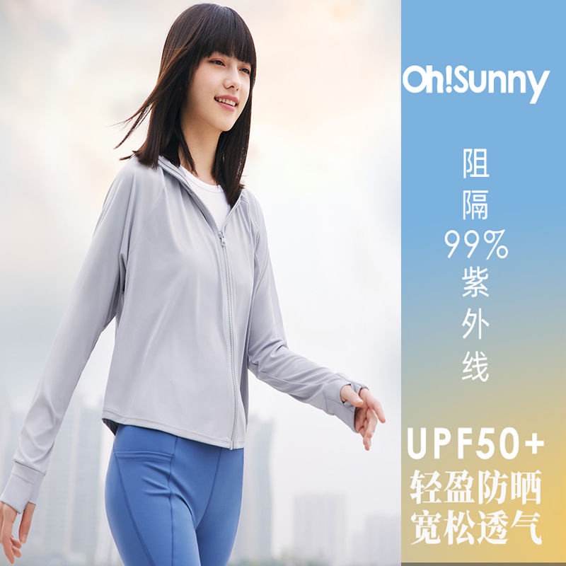 Áo Khoác Chống Nắng Bằng Lụa Lạnh Mỏng Tay Dài Có Mũ Trùm Đầu Thoáng Khí Phong Cách Thời Trang Mùa Hè Mới Cho