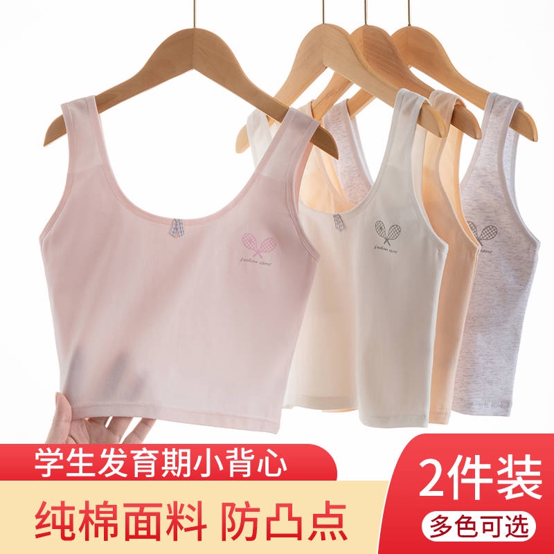 * * O Ng c B G i * Áo Lót Cotton Nguyên Chất Dành Cho bé Gái 12-13 Tuổi