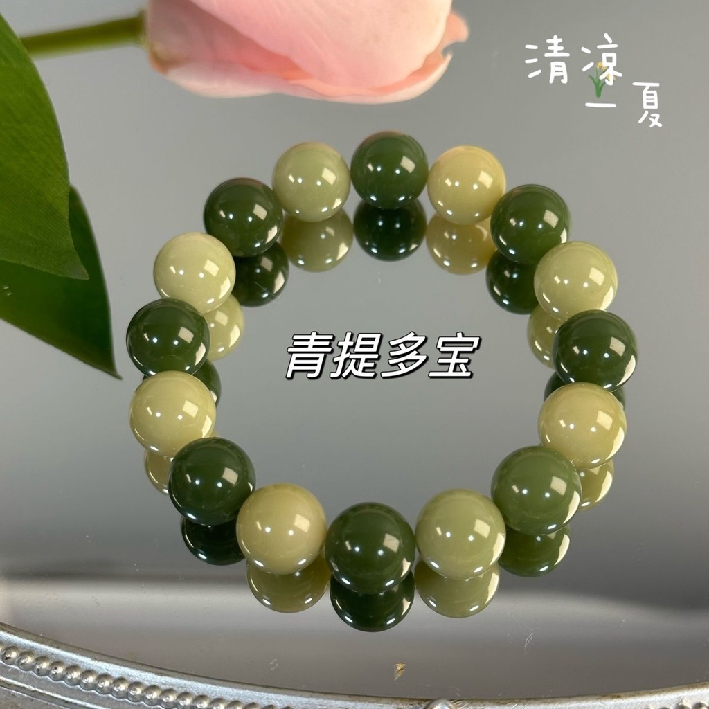 Chuỗi Hạt Bồ Đề Tròn Màu Xanh Lá 12mm 12mm Phong Cách Phật Giáo - 8.19