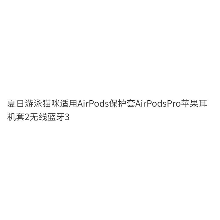 Vỏ Bảo Vệ Hộp Sạc Tai Nghe airpods Pro 2 3 bluetooth 3 Hình Chú Mèo Bơi Lội Mùa Hè Dễ Thương