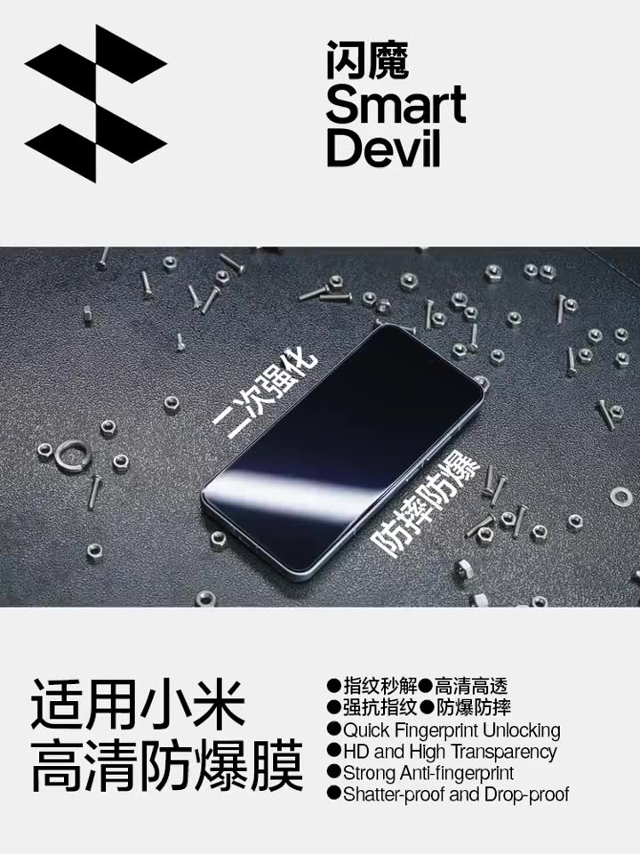 Kính cường lực SmartDevil 2.5D cho Xiaomi 17 / 17Pro / 17Promax / 17Ultra / 17Max Blu-ray HD Mở khóa siêu âm chống cháy nổ | BigBuy360 - bigbuy360.vn