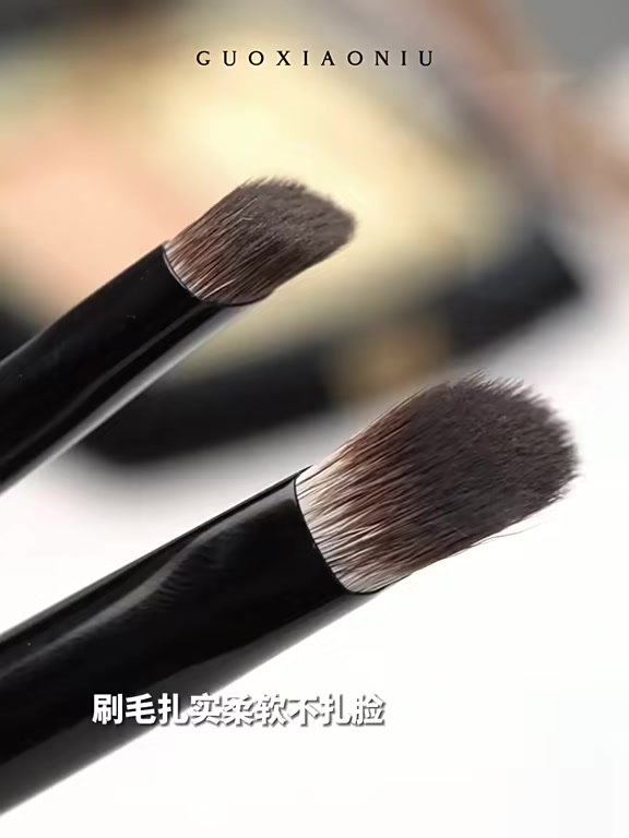 Bàn chải che khuyết điểm GUOXIAONIU Guo Xiaoniu, Lông sắt nhỏ màu đen, Hiệu ứng làm sáng da, Thích hợp cho mặt trung bình và nền, Bàn chải rãnh rách, Có thể sử dụng làm Highlighter | BigBuy360 - bigbuy360.vn