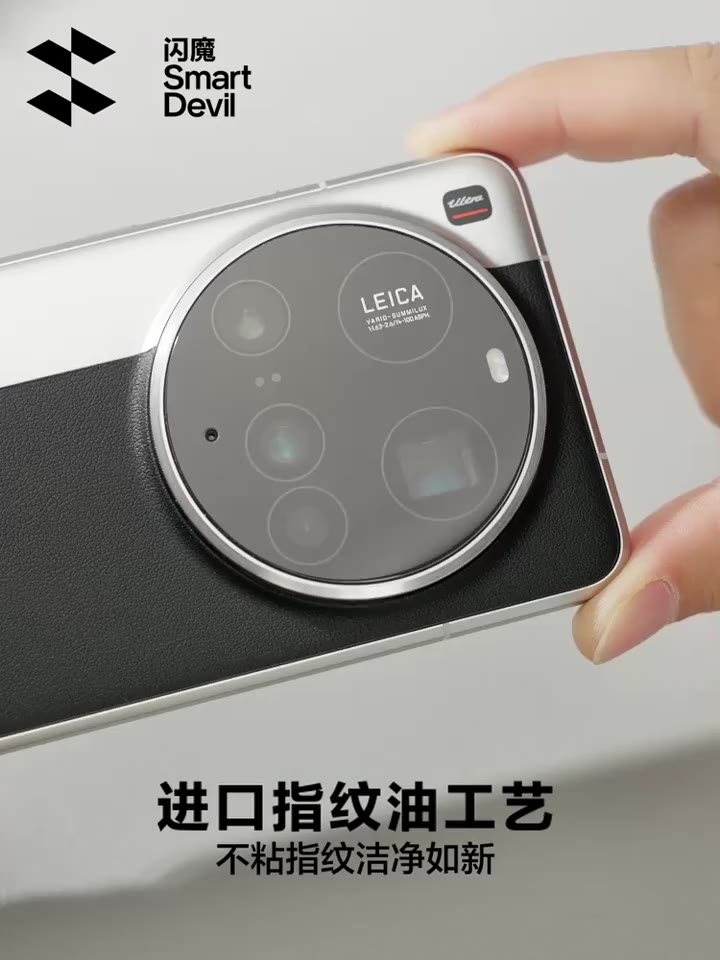 SmartDevil Cài Đặt Nhanh Phim Ống Kính AR HD Cho Xiaomi 17 Ultra / 15 Ultra / 14 Siêu Chống Vỡ Chống Rơi Siêu Chống Vân Tay Chất Lượng Hình Ảnh Siêu Trong Suốt | BigBuy360 - bigbuy360.vn