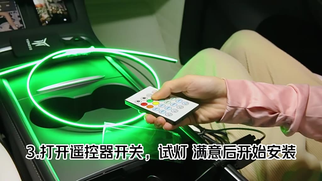 Đèn Nội Thất RGB