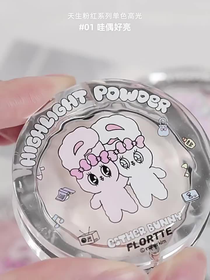 Flortte Natural Powder Monochrome Highlighting Powder Kem làm sáng da mặt | BigBuy360 - bigbuy360.vn