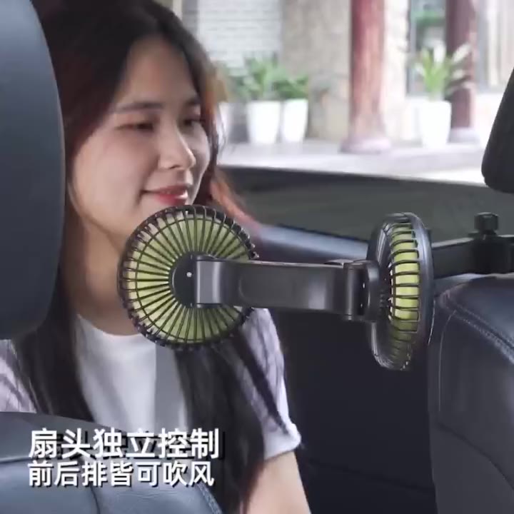 Quạt ô tô OATSBASF Ghế sau Quạt kép Hợp kim nhôm Cần hỗ trợ USB Quạt sạc Quạt làm mát không khí