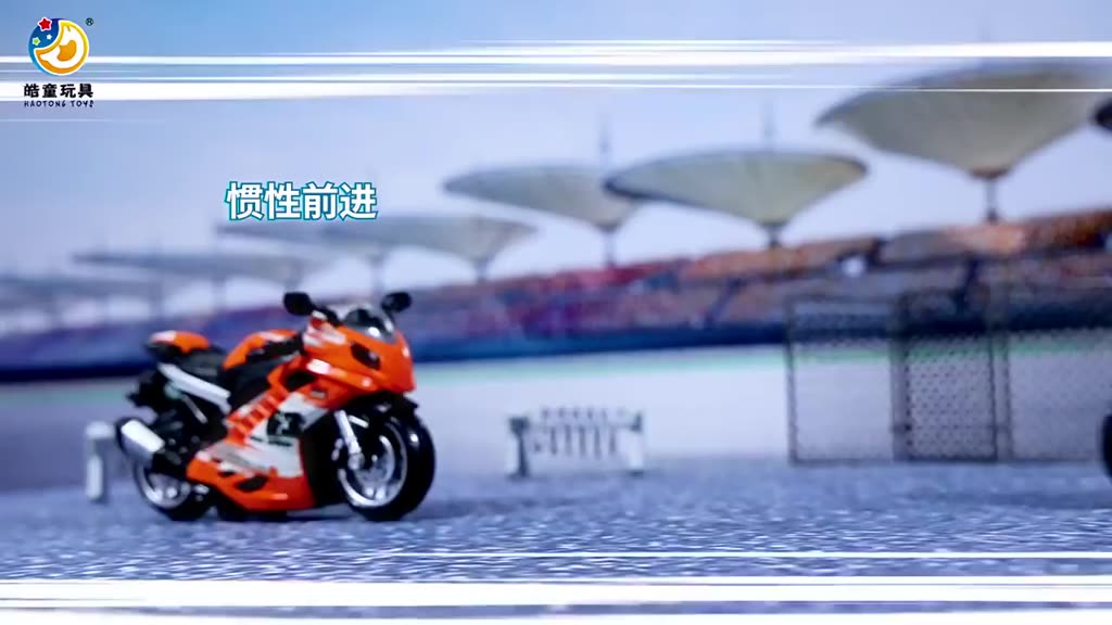 Âm Thanh Xe Kawasaki Xe Máy Mô Hình Trẻ Em Quán Tính Đồ Chơi Ô Tô Bé Trai Mô Hình Xếp Hình