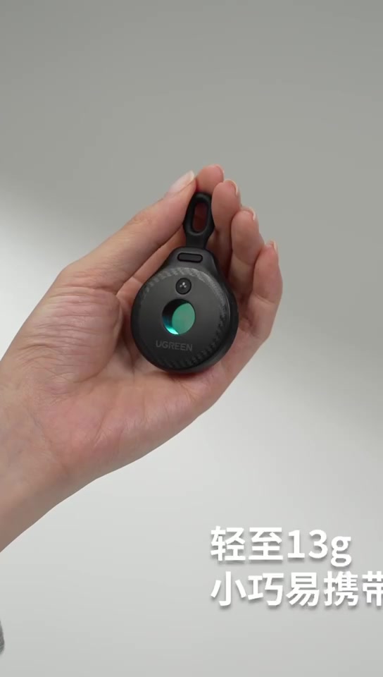 Máy dò camera ẩn UGREEN Bảo vệ an ninh chống quay lén | Phát hiện khoảng cách xa 5m | Thời gian sử dụng pin dài | kích thước mini | BigBuy360 - bigbuy360.vn
