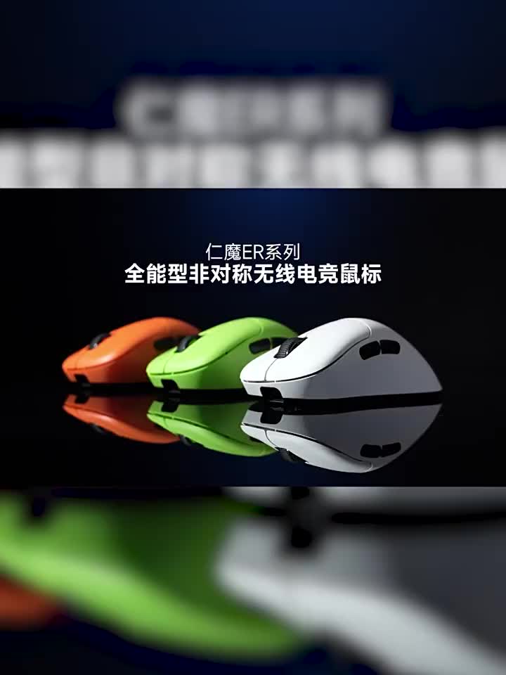 RAWM ER21 PRO 8KHz Lightweight Wireless Mouse PAW3950 30000DPI Middle Large Hand Mouse for Esports Office | BigBuy360 - bigbuy360.vn