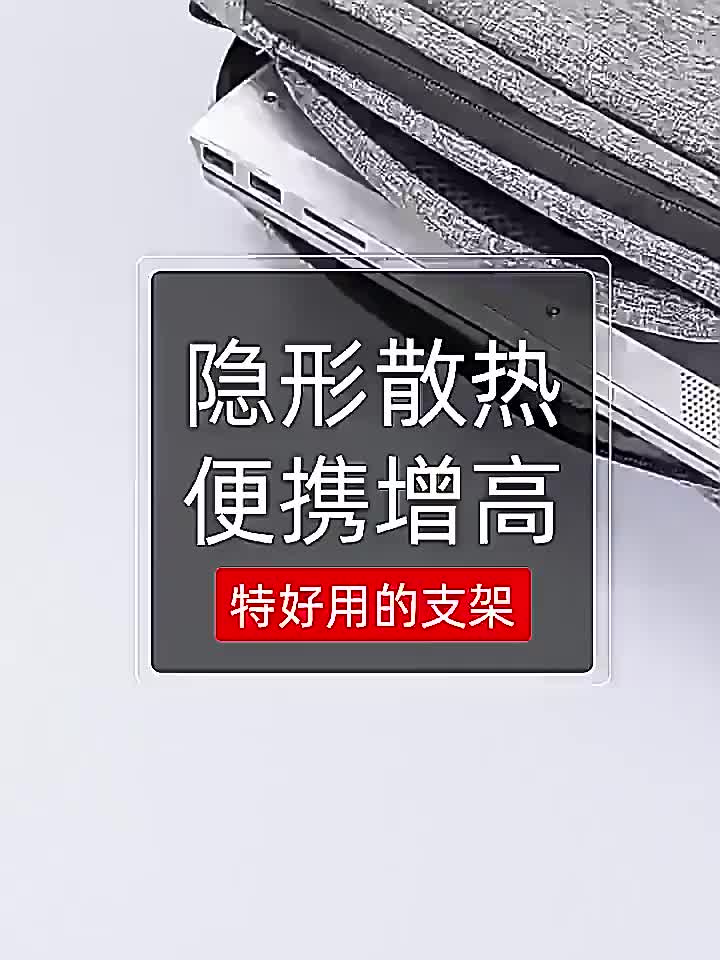 2 Chân Đế Laptop Mini Có Thể Gập Lại, Bàn Phím Máy Tính Di Động Nâng Với 2 Góc Có Thể Điều Chỉnh, Chân Đế Notebook Vô Hì | BigBuy360 - bigbuy360.vn