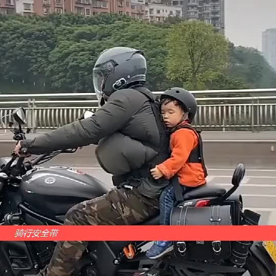 Dây Đai An Toàn Chống Ngã Cho Bé Khi Đi Xe Máy