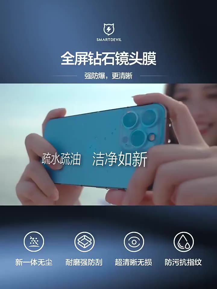 Kính cường lực bảo vệ camera sau mạnh mẽ cho iPhone Air 11 12 13 14 15 16 17 Pro Max 12 13 Mini 14 15 16 Plus | BigBuy360 - bigbuy360.vn