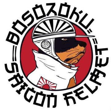 Bosozokusaigonhelmet