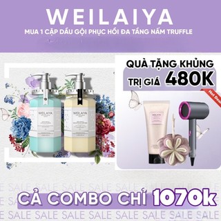 [ Quà Tặng ] Bộ Dầu Gội Phục Hồi Chiết Xuất Từ Nấm Truffle Weilaiya - Hàng Chính Hãng