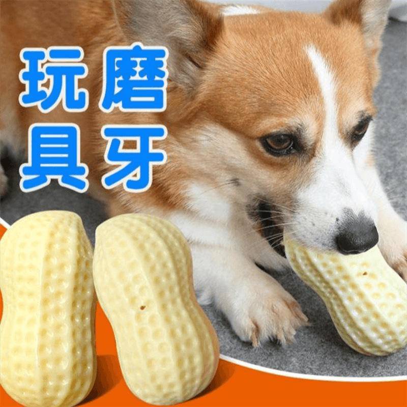 Đồ Chơi Bóng Nhỏ Hình Hạt Đậu Phộng Chống Cắn / Chó Corgi Shiba Inu Phát Ra Âm Thanh Vui Nhộn Cho Cún Cưng