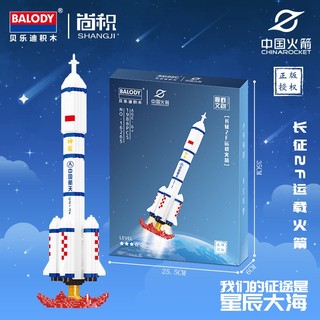 Bộ Đồ Chơi Lắp Ráp Lego Hình Phi Hành Gia