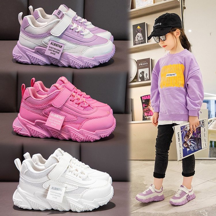 Fashion breathable children's sports shoes net shoes new boys and girls casual shoes children mesh old dad shoes