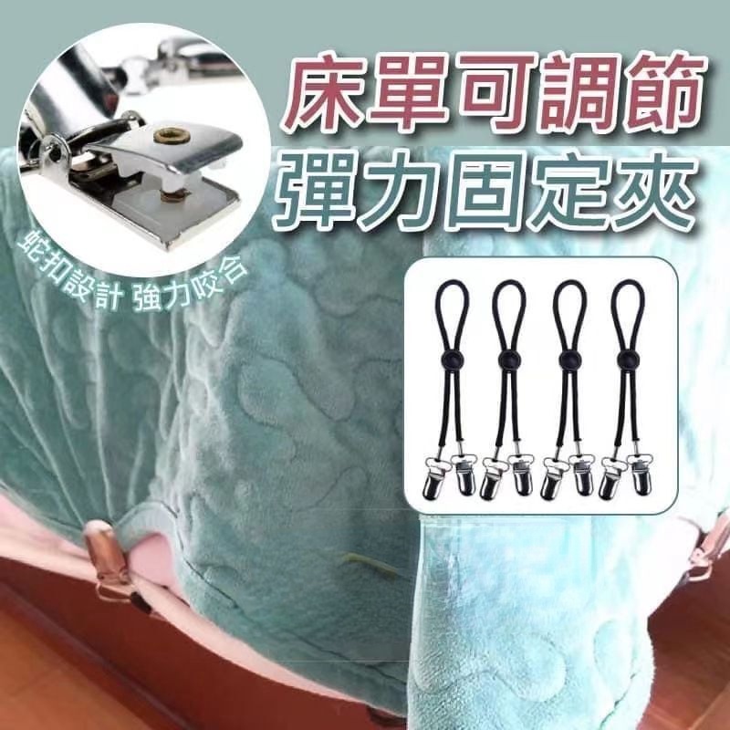 (Giao Hàng Nhanh (Giao Hàng Nhanh) Kẹp Cố Định Tấm Che Nắng / Đệm Ghế Sofa Đàn Hồi Dây Rú