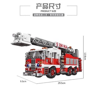 Đồ chơi lắp ráp Xing/bao 03031 Xe ô tô cứu hỏa cỡ lớn 711 mảnh